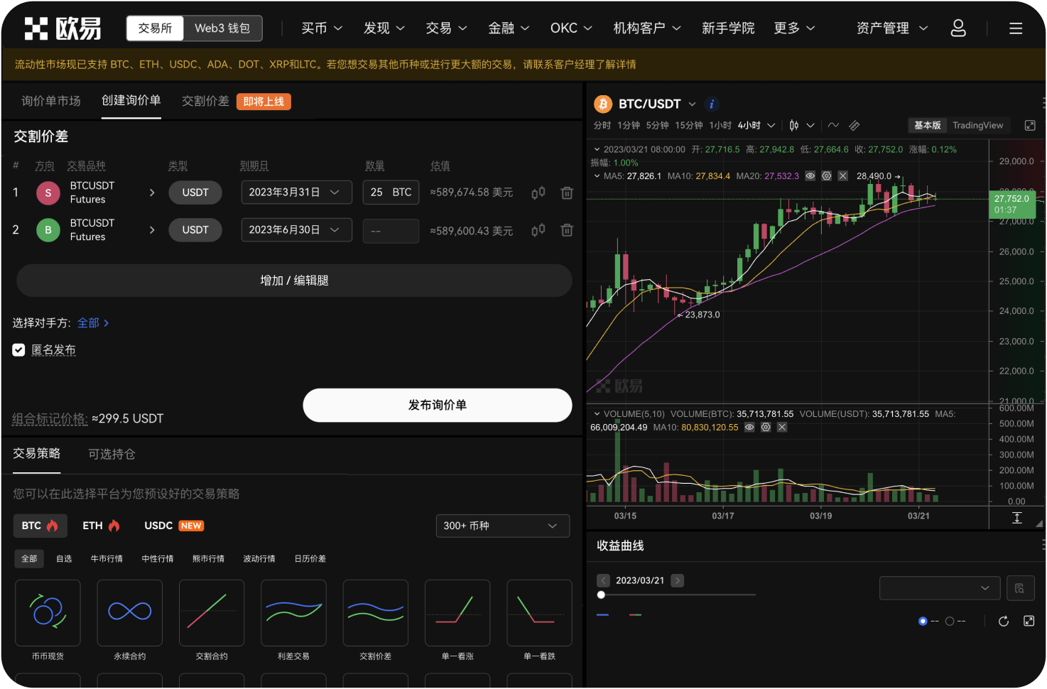 在ICO网站上，如何查看代币的分配比例是否公平